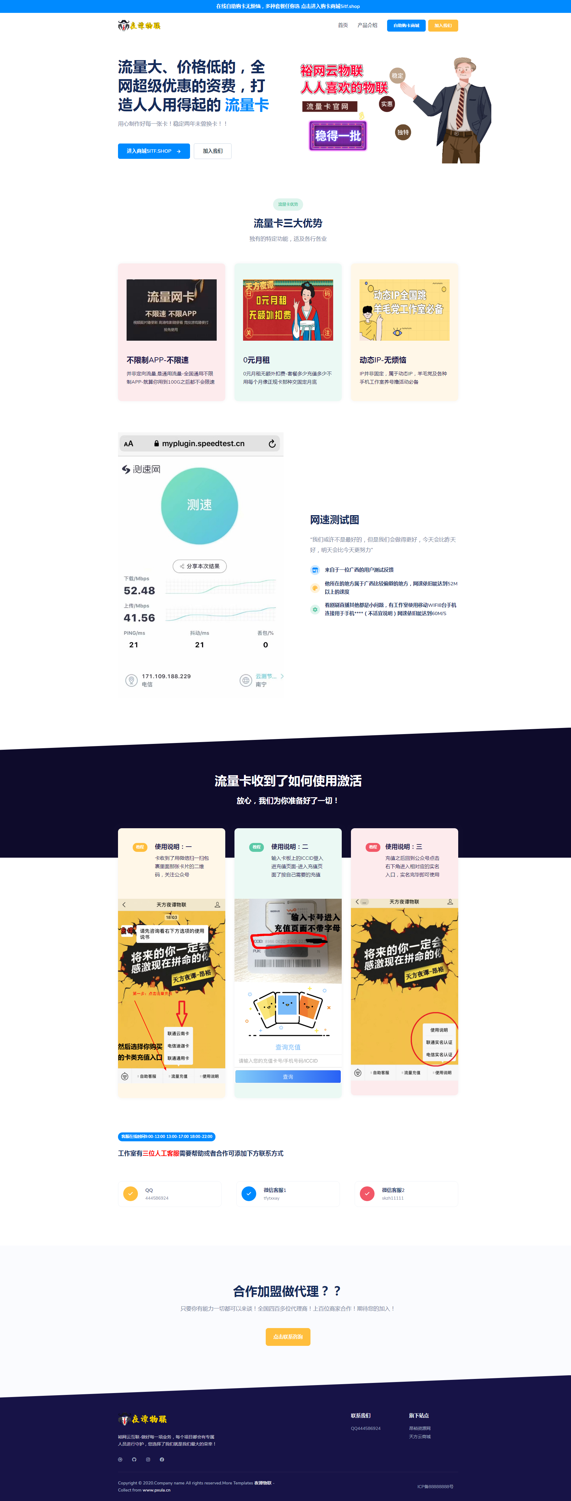 聊吧社区小程序源码 V9.3版 已测试 完美运营 微擎微赞通用功能模块