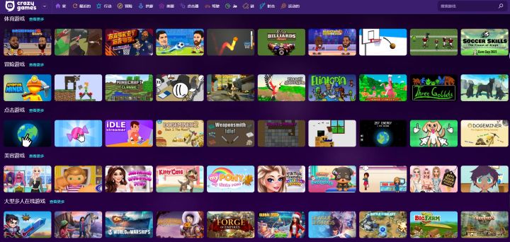 百度网盘PC版客户端v7.14.2.9去广告版