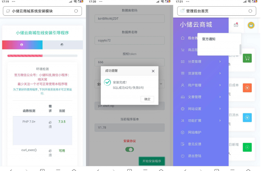 限时下载钻石投票棋牌游戏源码搭建