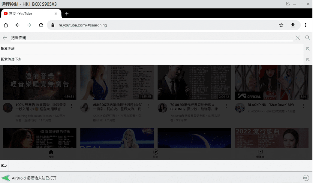 VIP免费ThinkPHP开发的CRM系统千月影视app源码