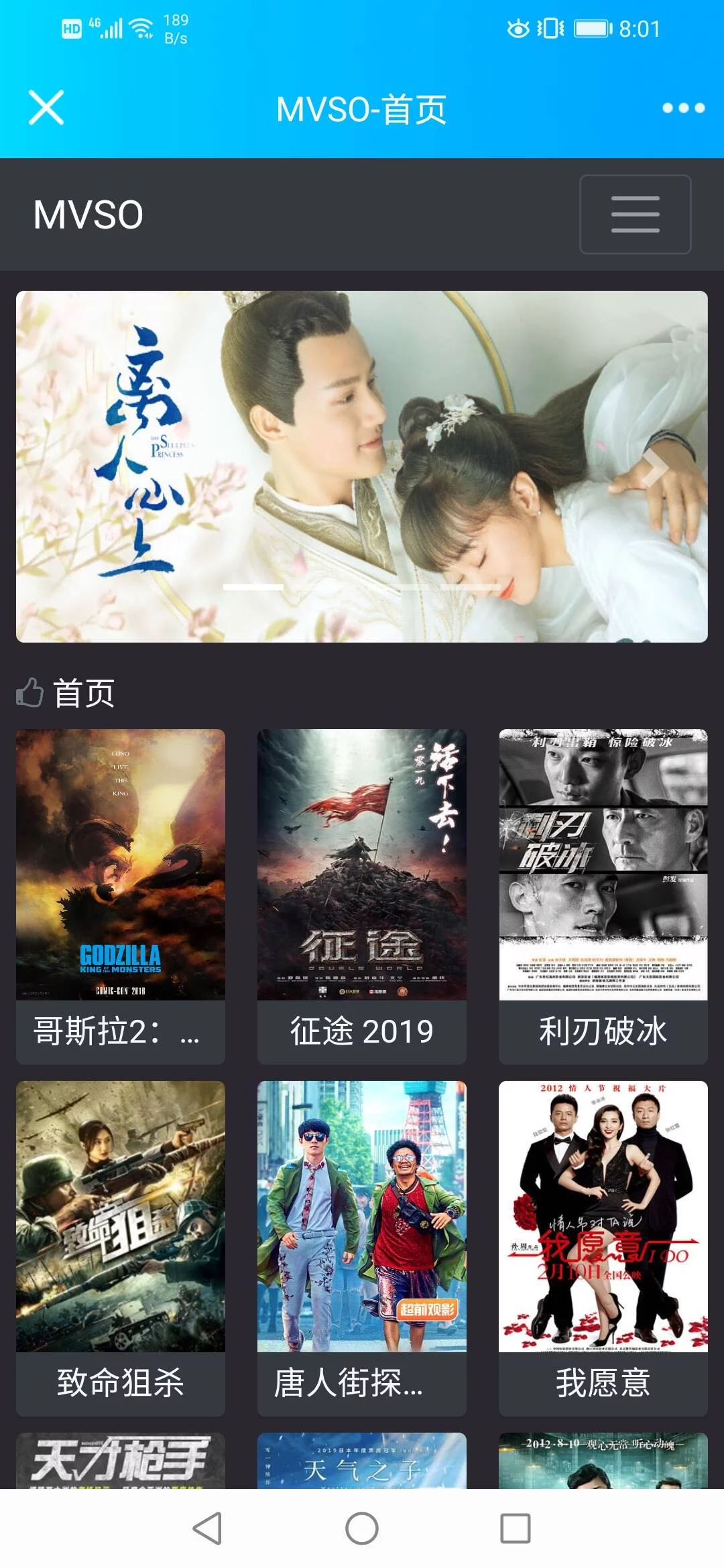 92GAME仿《cctv13.cc》新闻频道直播网站源码带手机版帝国cms内核