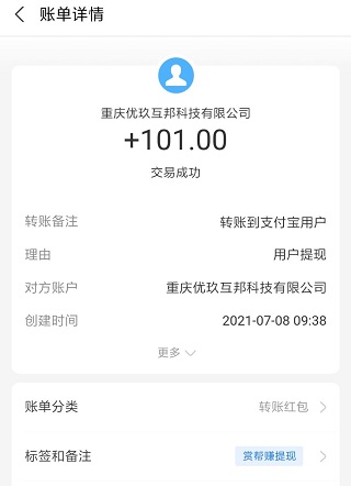 限时下载在线客服芒果疯狂霸屏源码