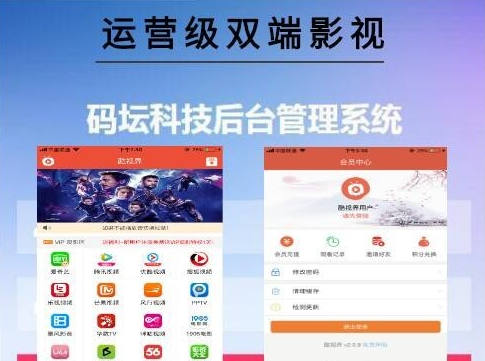 微擎商业V2.5.2源码去授权一键安装完美破解纯净版