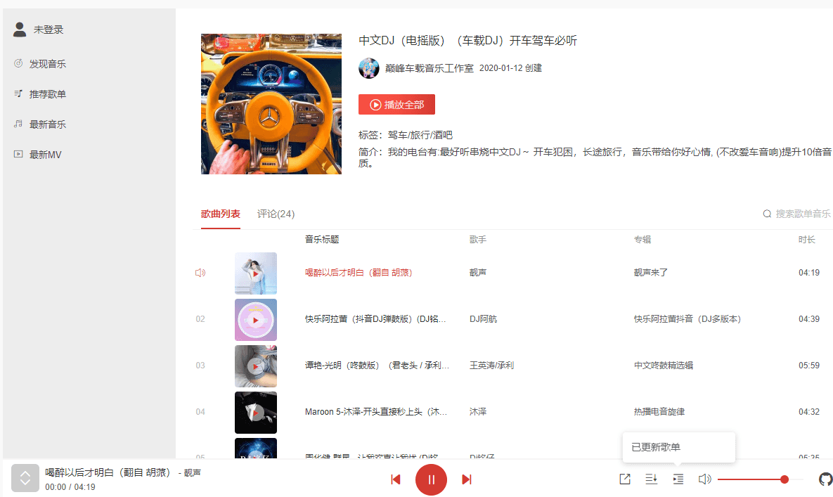 Store版 QQ桌面版APPX 9.5.4（Microsoft Store已下架）