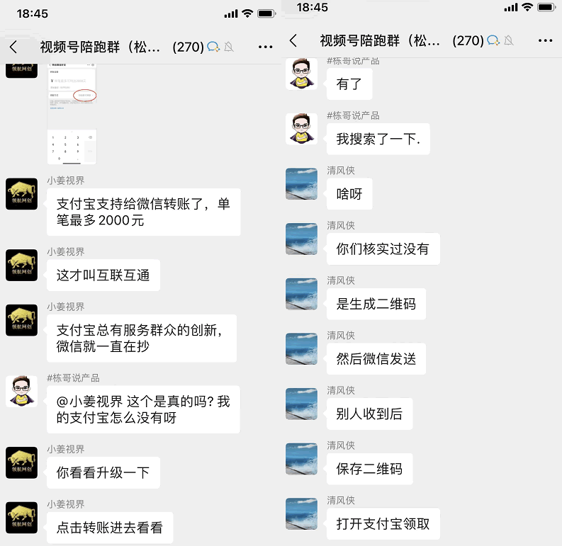 ripro子主题美化站壳网模板更新至6.6版本