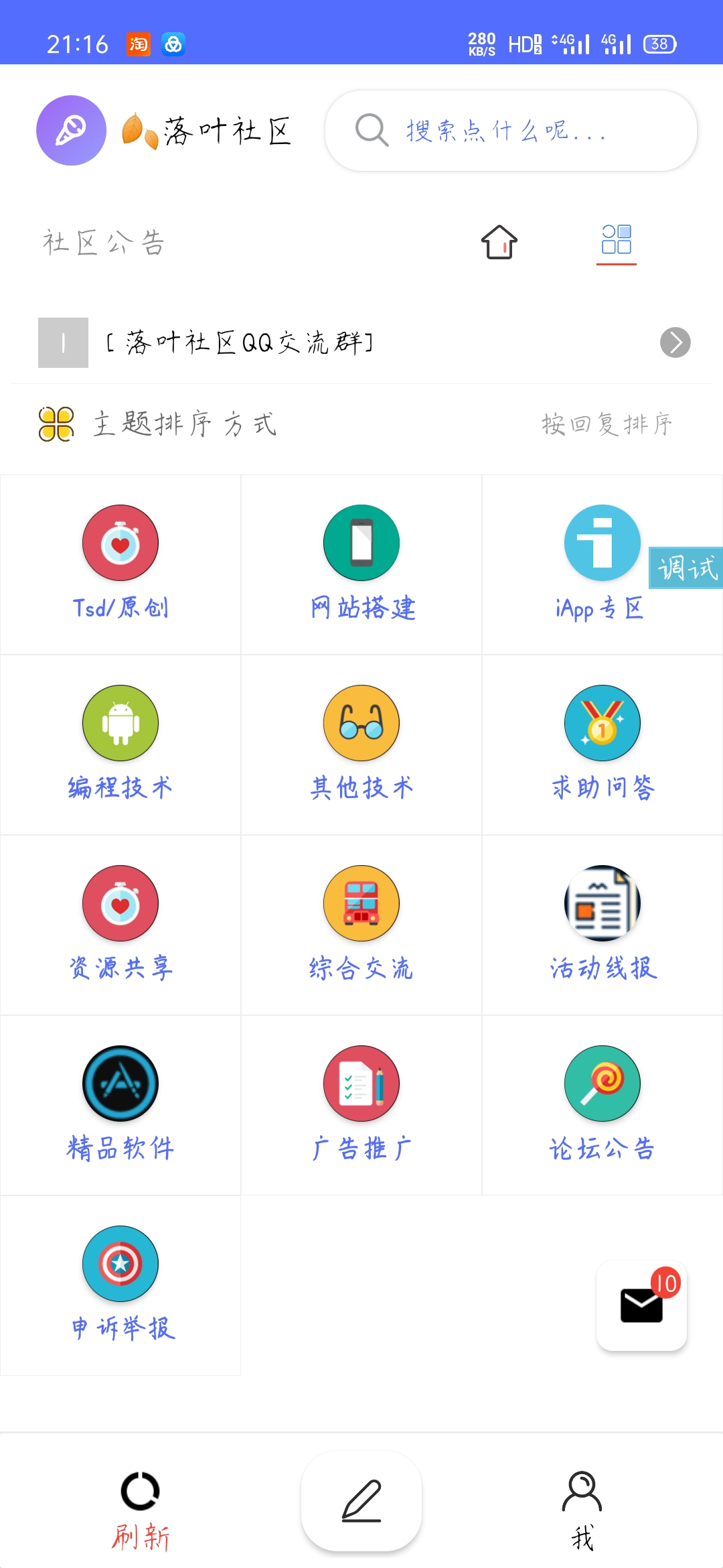 WPS Office Pro 13.24.0 官方原版简洁无广告