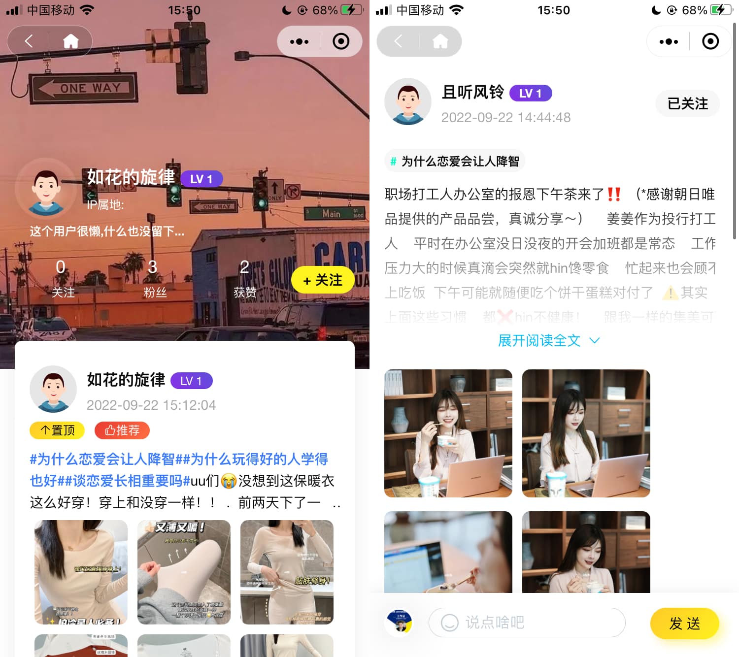 VIP免费知识付费阅读店铺168源码网