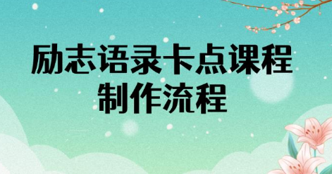 VIP免费365早起王者h5游戏源码论坛