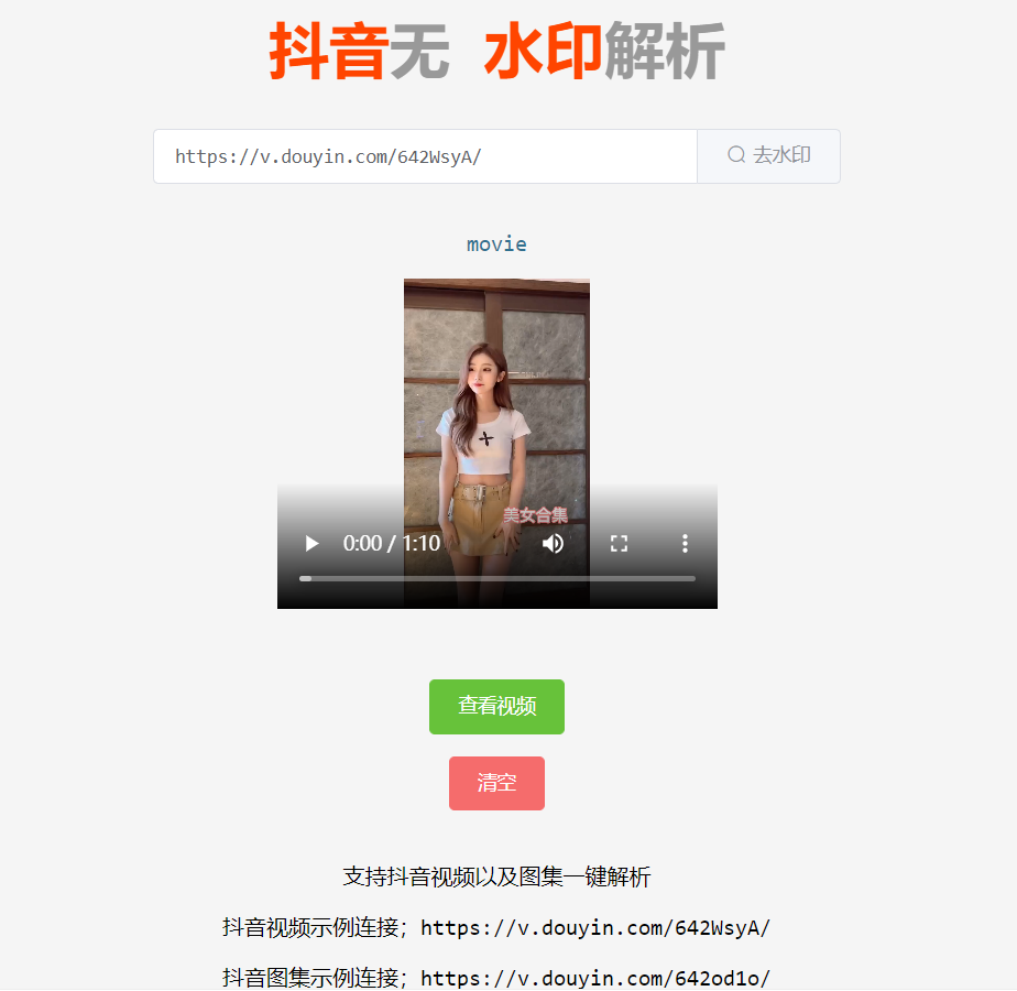 抖音4300万粉丝的疯产姐妹宣布解散