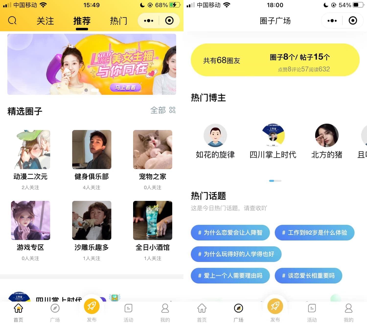 会员中心 V1.0.8 开源版  微擎功能模块
