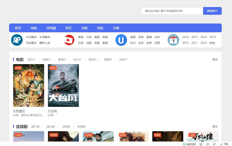 羊了个羊-在线刷排名工具 装逼必备