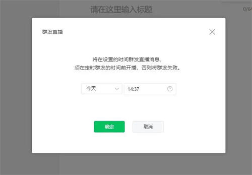 中秋博饼小程序 多商家多包厢积分兑换版 2.2.3 开源版 新增普通话版本 微擎功能模块
