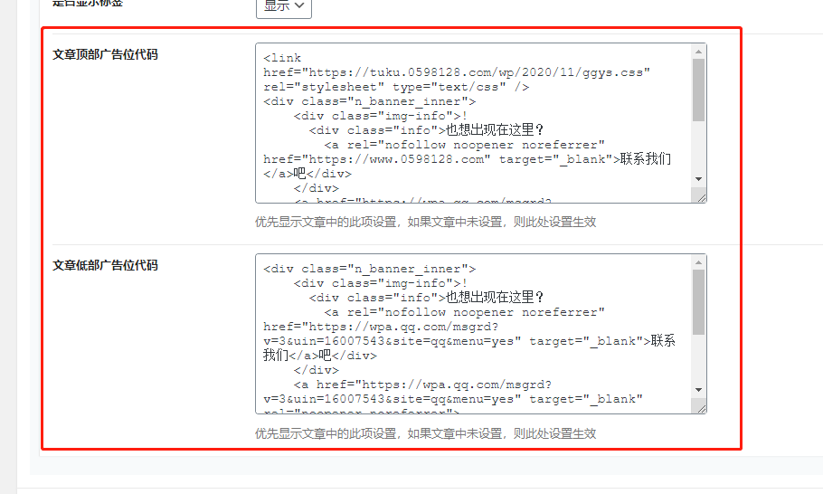 方维P2P借贷系统V3.2商业破解安装版 完美破解+人人贷系统+统计模块+额度申请