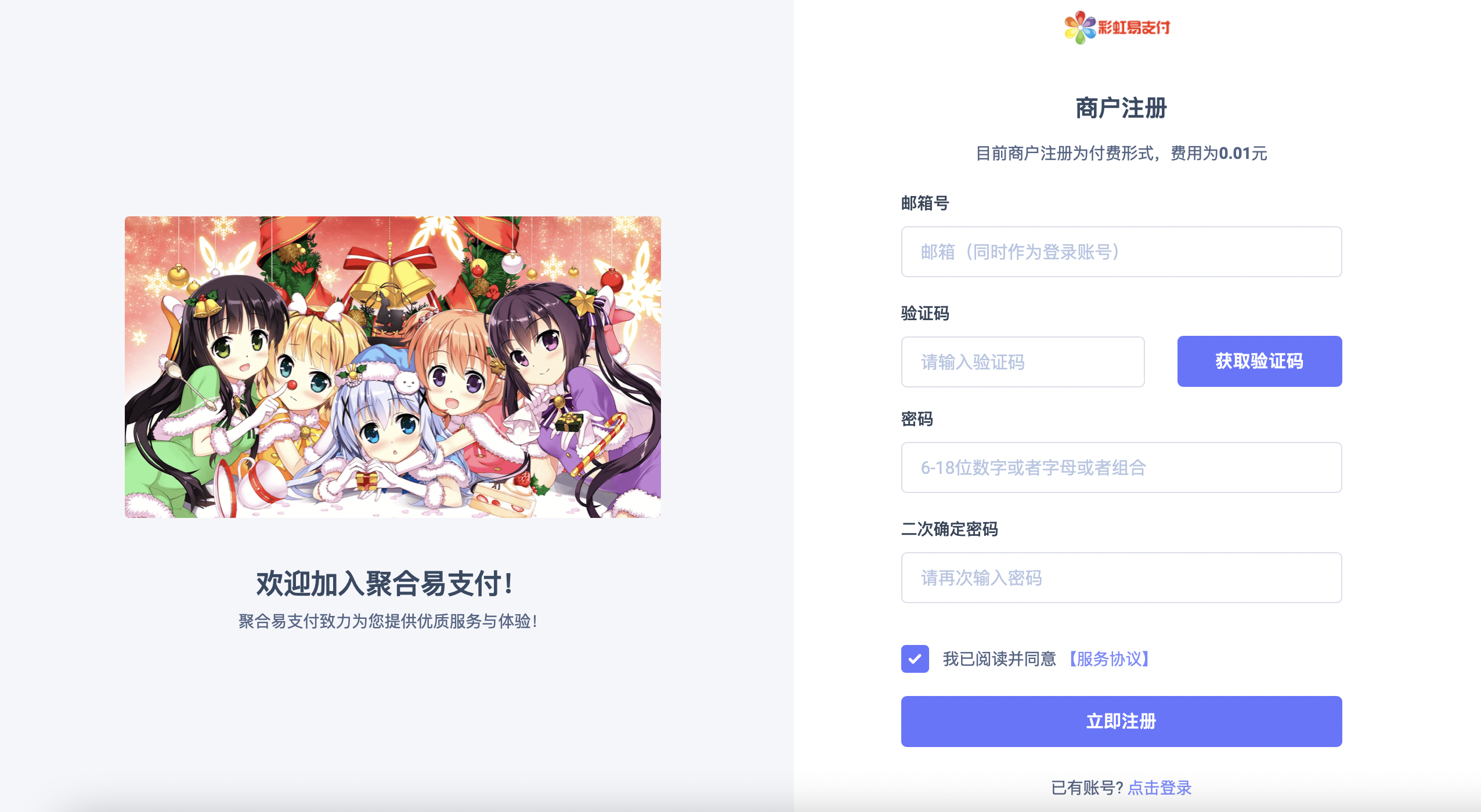 VIP免费柚子健身iapp源码打包生成软件