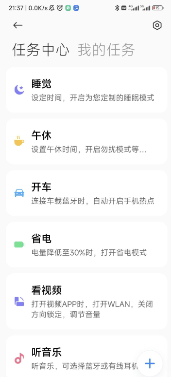 【保证能用】最新wifi分销小程序源码