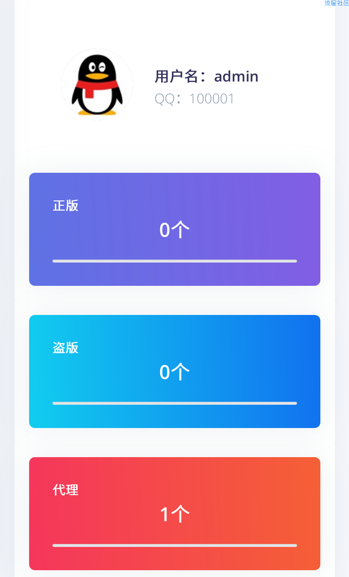 中国商机网 仿1688阿里巴巴B2B行业网站源码整站带数据 destoon6.0模板 UTF8