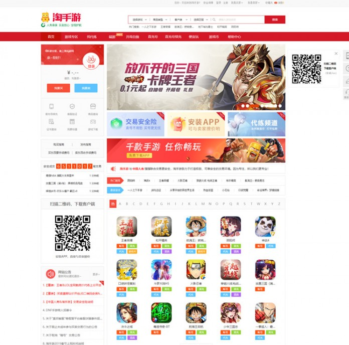 免费下载社区团购小程序微信小程序影视源码