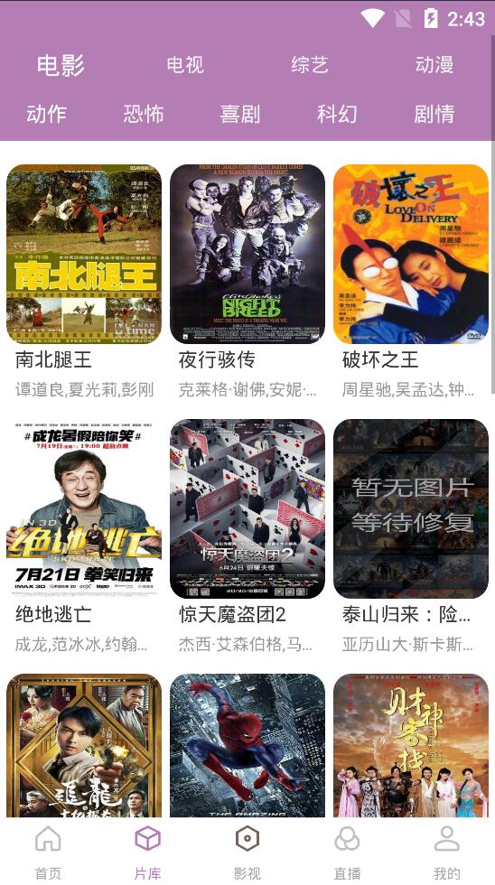 免费下载O2O家政小程序在线即时聊天源码