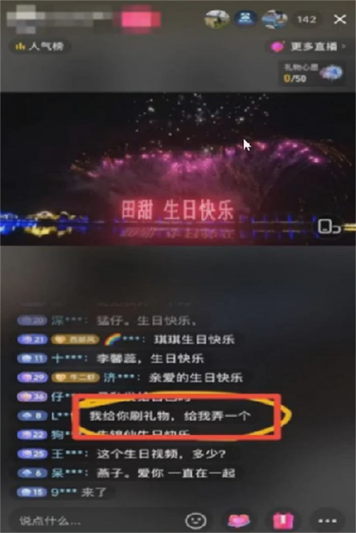 经验秘籍:“请在微信客户端中打开链接”一招就可以解决