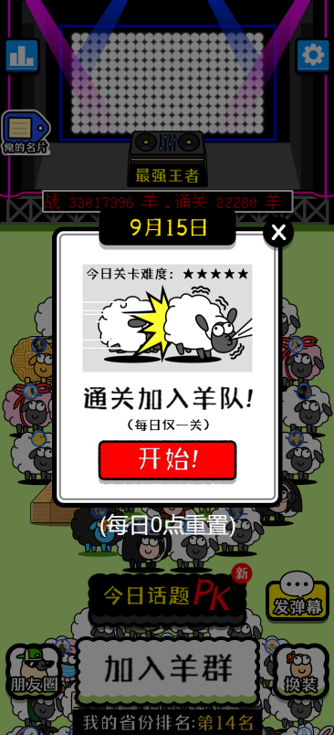 限时下载拉姆达999城市电织梦源码价格