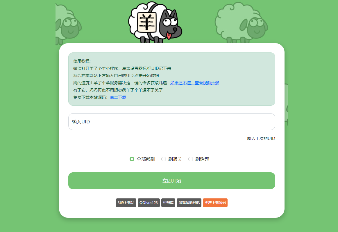 Win98虚拟机分享回顾金典适合怀旧