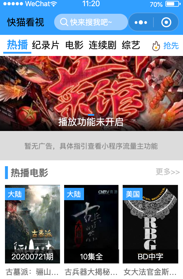 多多客优惠券赚钱小程序 拼多多客京东客蘑菇街 5.2.0 小程序前端+后端 新增提现提醒模板消息 微擎小程序