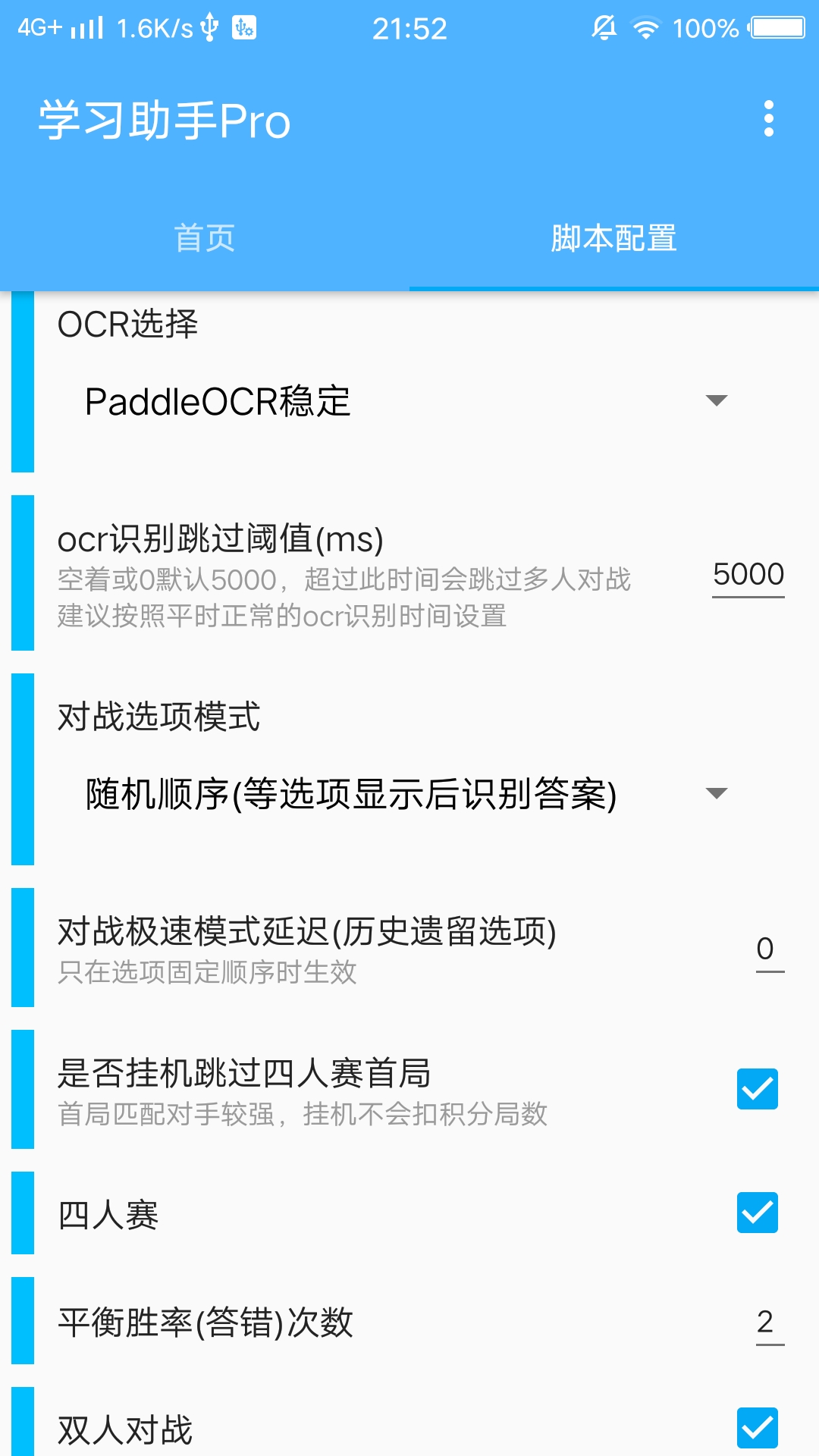 响应式精品资源导航源码