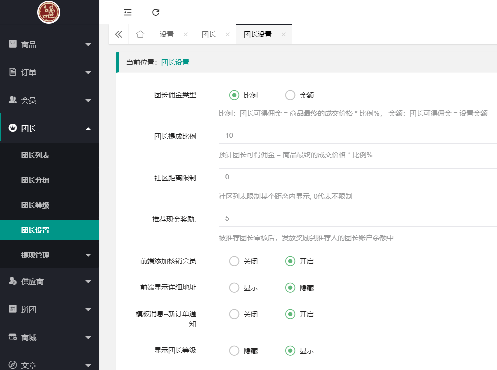 响应式精品资源导航源码