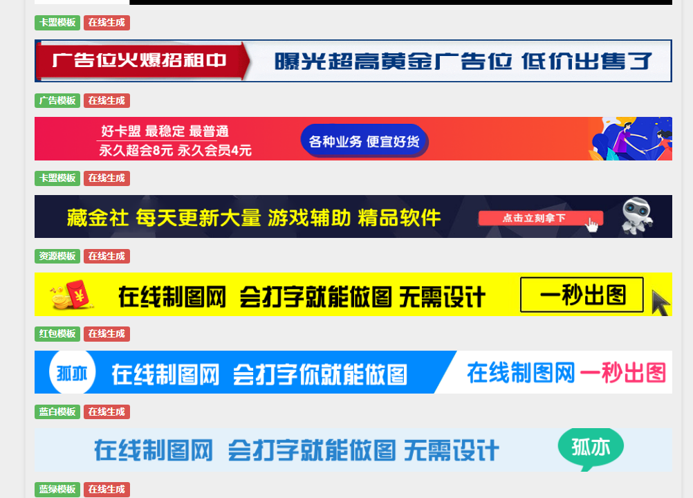 免费下载抽奖天天乐直播商城源码