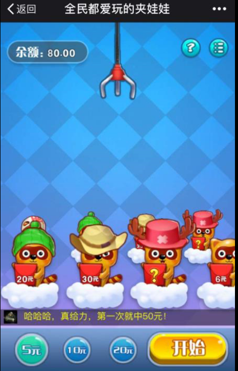 【网站转APP】一款一键打包网站为APP的软件