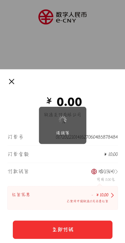 VIP免费柚子洗车个人辅助网源码