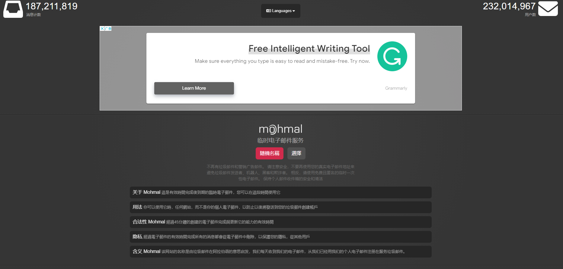 HR管理系统源码 JAVA人力资源管理系统源码 某人力资源管理系统网站源码