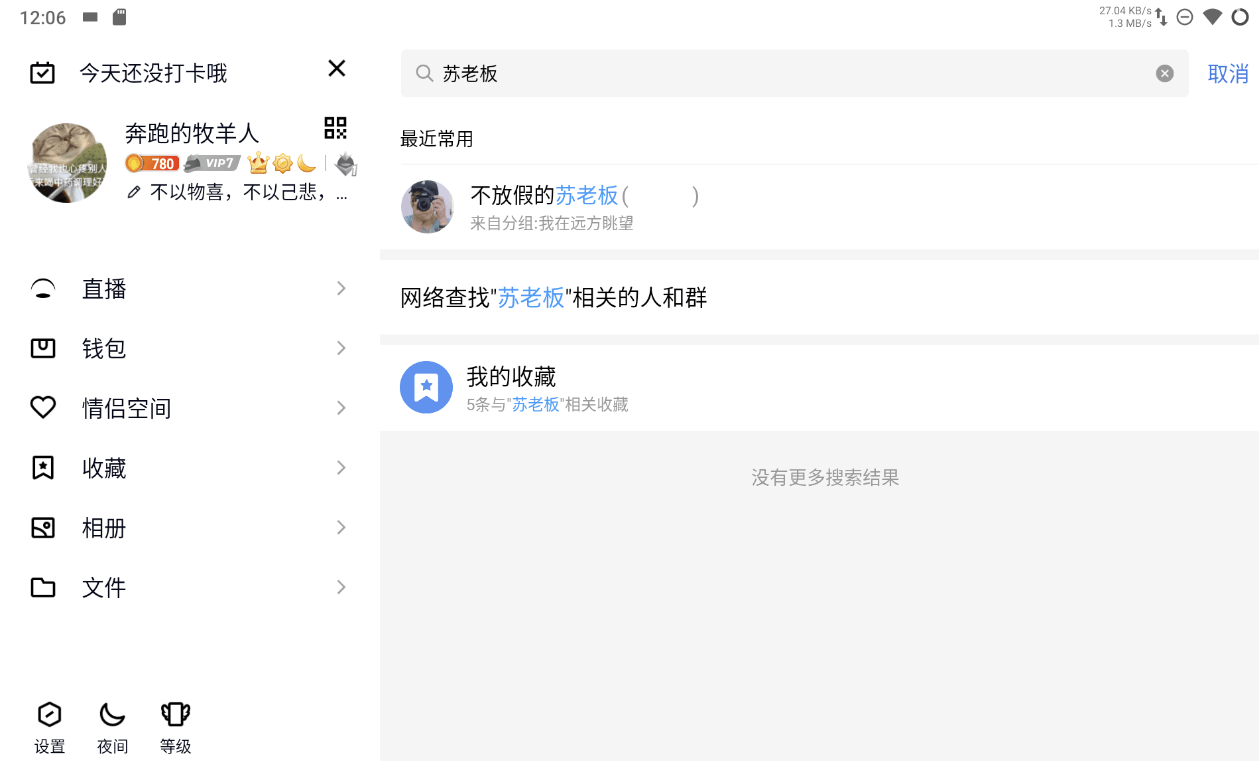 2022新版海螺影视主题模板M3.1全解密版本多功能苹果CMSv10后台自适应主题