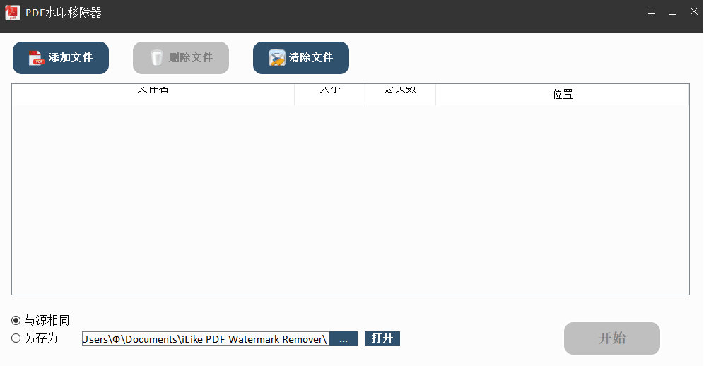 【公众号+小程序】啦啦外卖餐饮至尊版V20.5.0全开源完整源码+三端小程序前端
