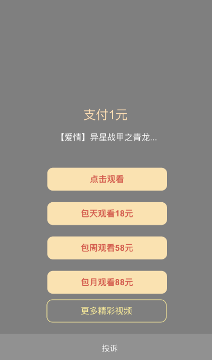 百川多公众号集字福袋 V2.4.7 开源版 【微擎功能模块】