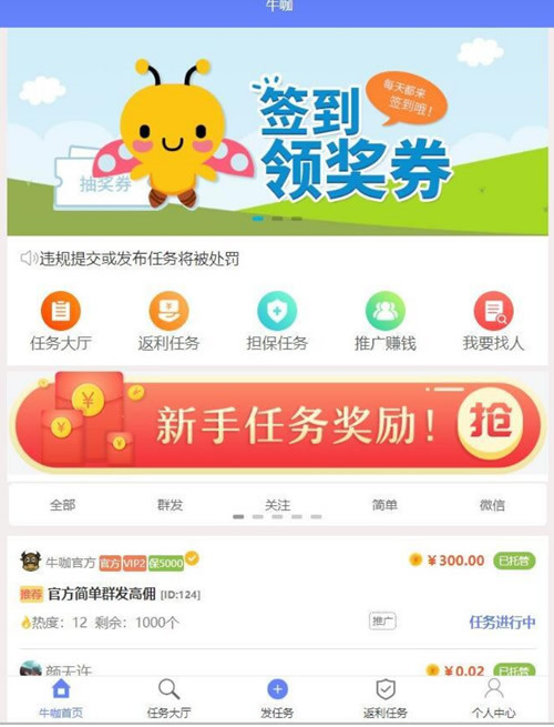 全网免费直播小程序微信小程序云开发源码