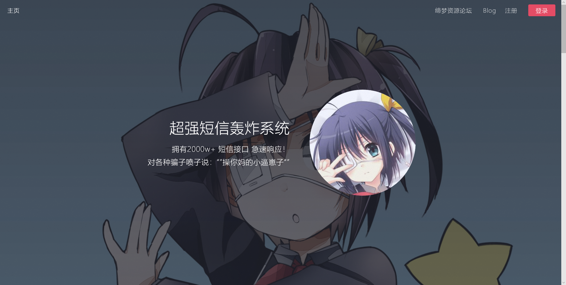 免签人人收款 1.0.2 原版 根据每笔订单随机生成收款方备注信息 全新生成的收款码 微擎功能模块