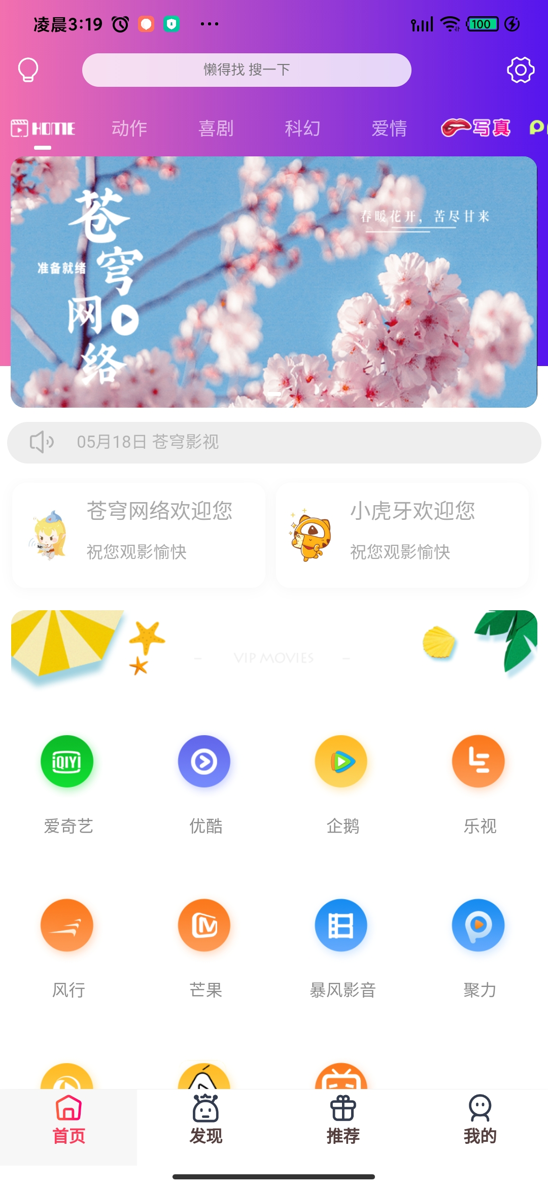 免签人人收款 1.0.2 原版 根据每笔订单随机生成收款方备注信息 全新生成的收款码 微擎功能模块
