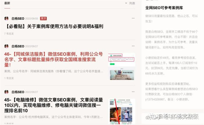 小众稀缺冷门项目
