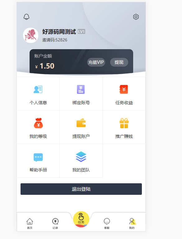 源码分享网源码  资源下载站源码 源码帮整站打包
