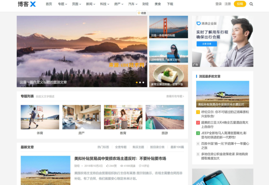 千扑克千术大揭秘 (魏强编著)