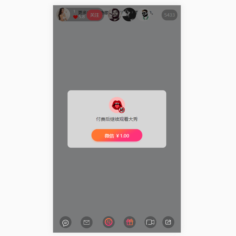 全网免费有师傅防洪系统源码全解