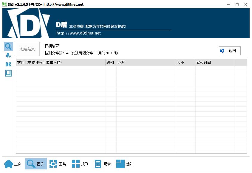 QQ号设置无法搜索，教你搜到这个QQ号