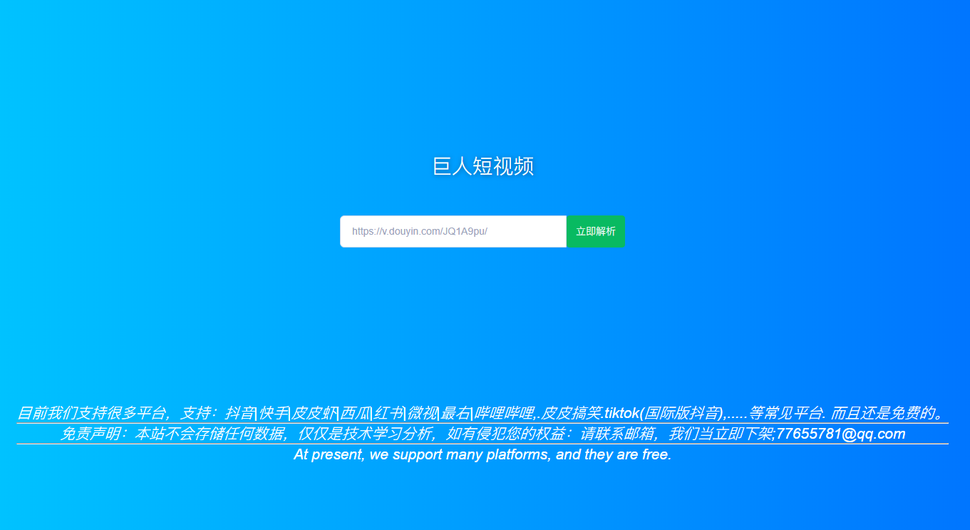 QQ号设置无法搜索，教你搜到这个QQ号