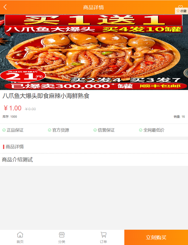 限时下载各行各业小程序websocket在线聊天源码