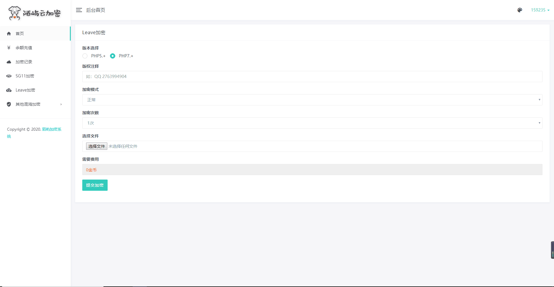 完美运营级宠物猫区块链源码 Thinkphp内核