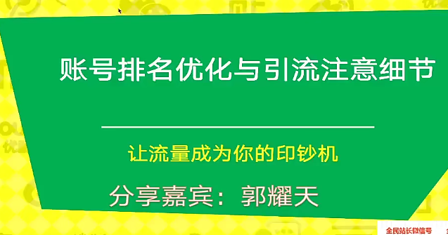 免费下载付费报名有源码怎么搭建游戏