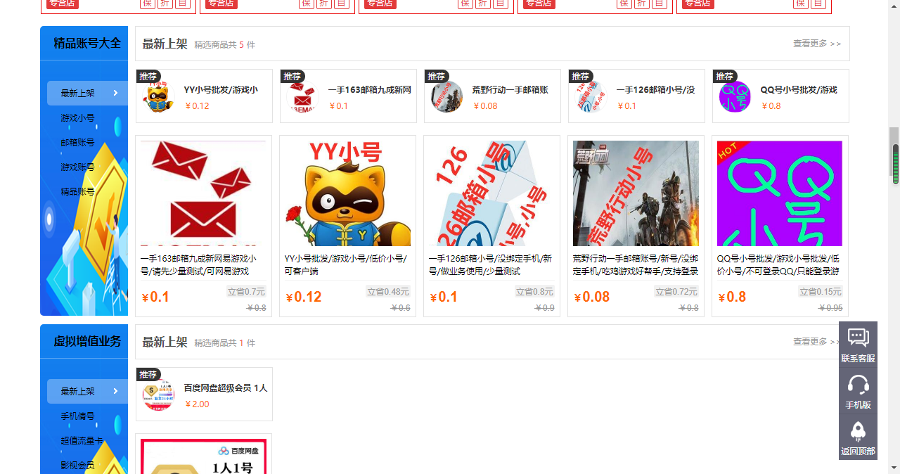 王心凌又火了这里面就隐藏着项目