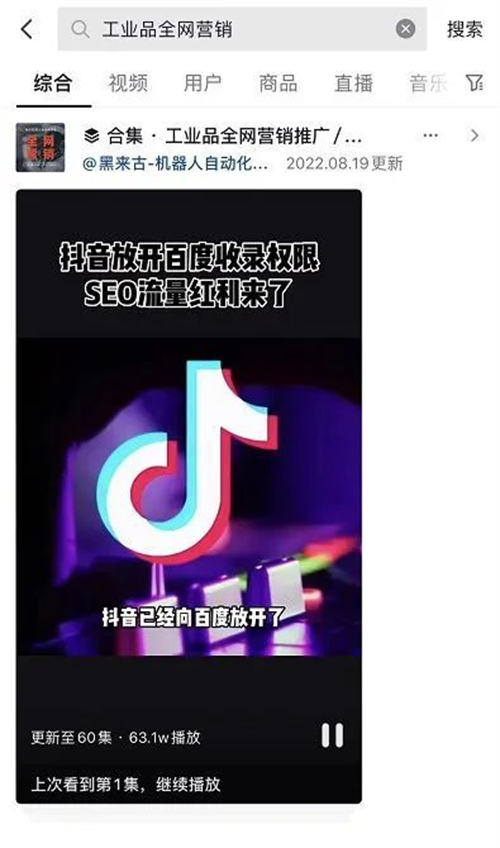 免费下载大商创商城2.4.9免费游戏源码下载网