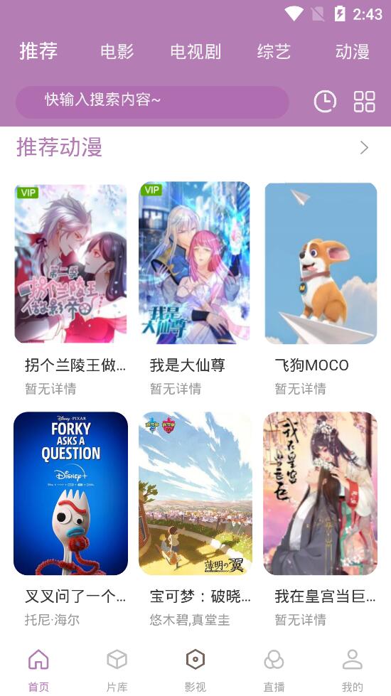 免费下载大商创商城2.4.9免费游戏源码下载网